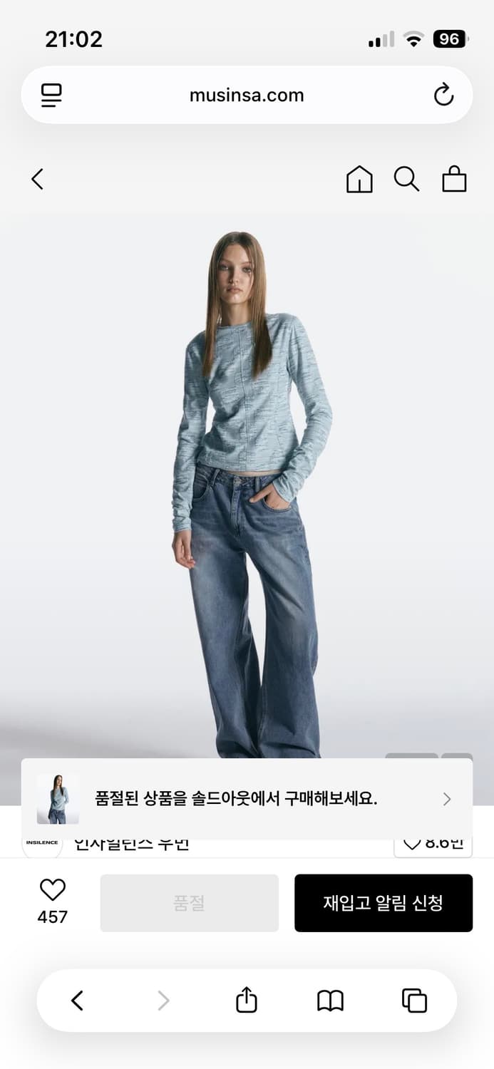 인사일런스 우먼 스퀘어 패턴 롱 슬리브 BLUE 상품이미지2