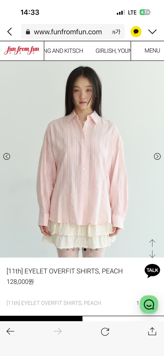 펀프롬펀 아일렛 오버핏 셔츠 상품이미지2