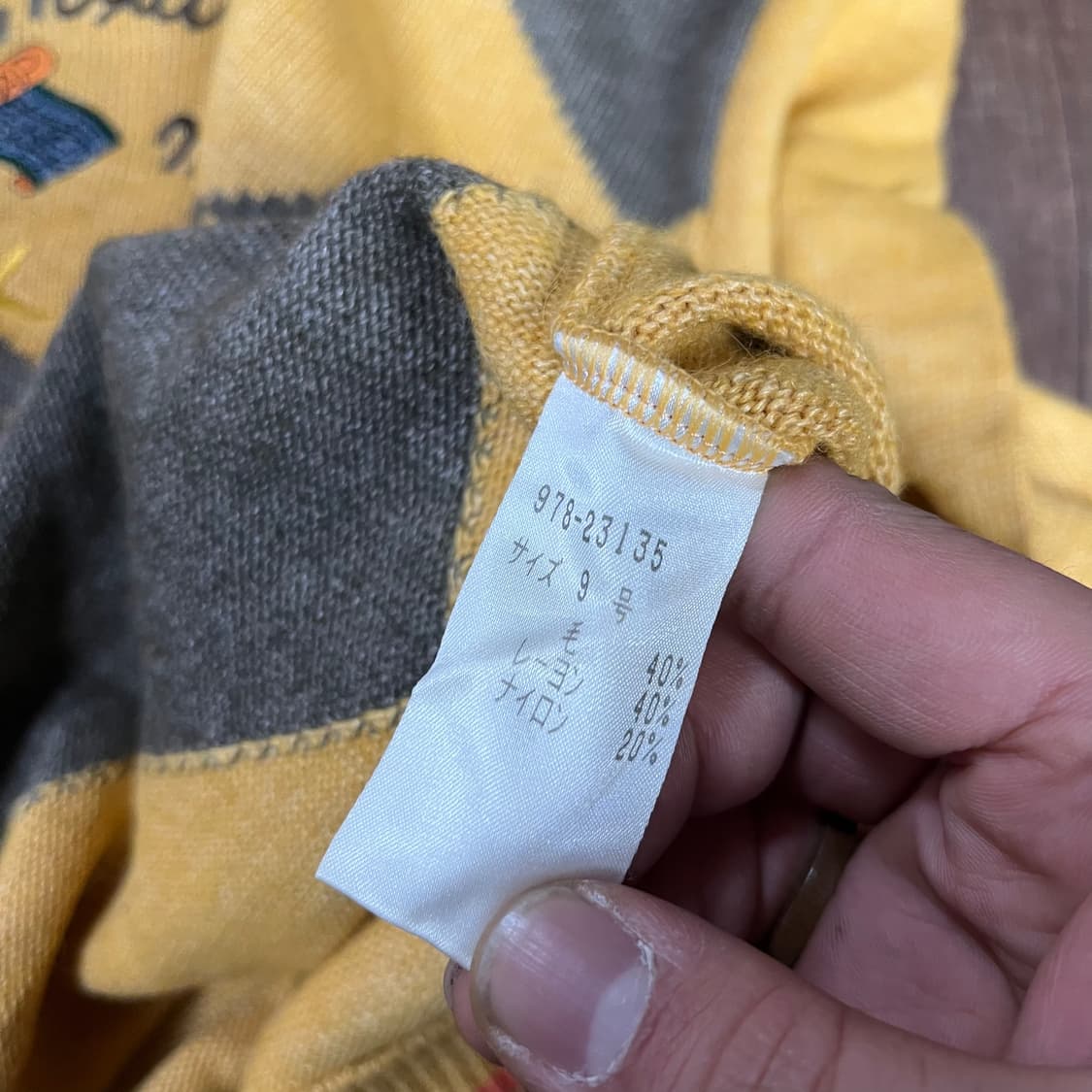 [JPN] 빈티지 재팬 아가일 자수 카라 니트 상품이미지6