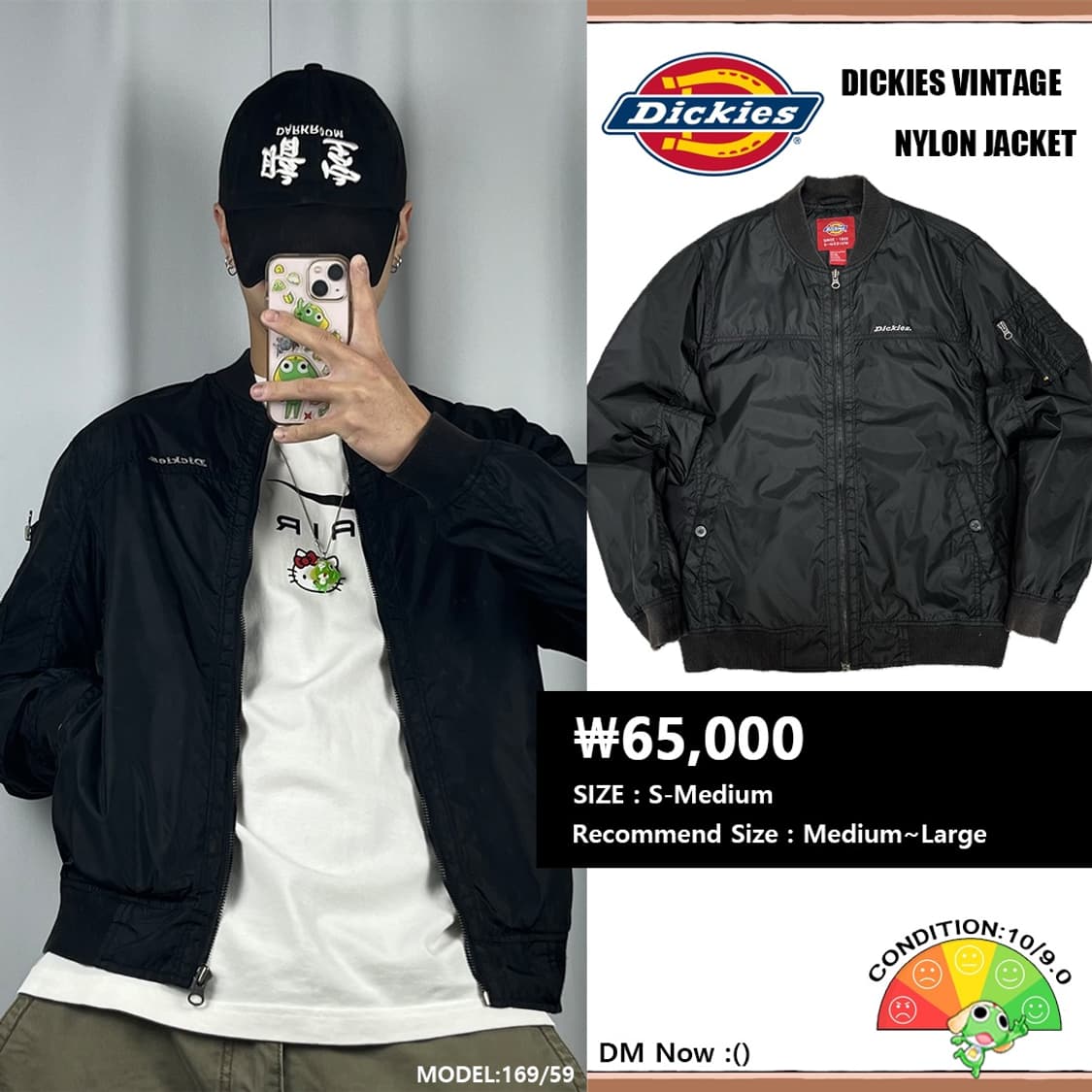 <디키즈 경량 나일론 자켓> No.1386 상품이미지1