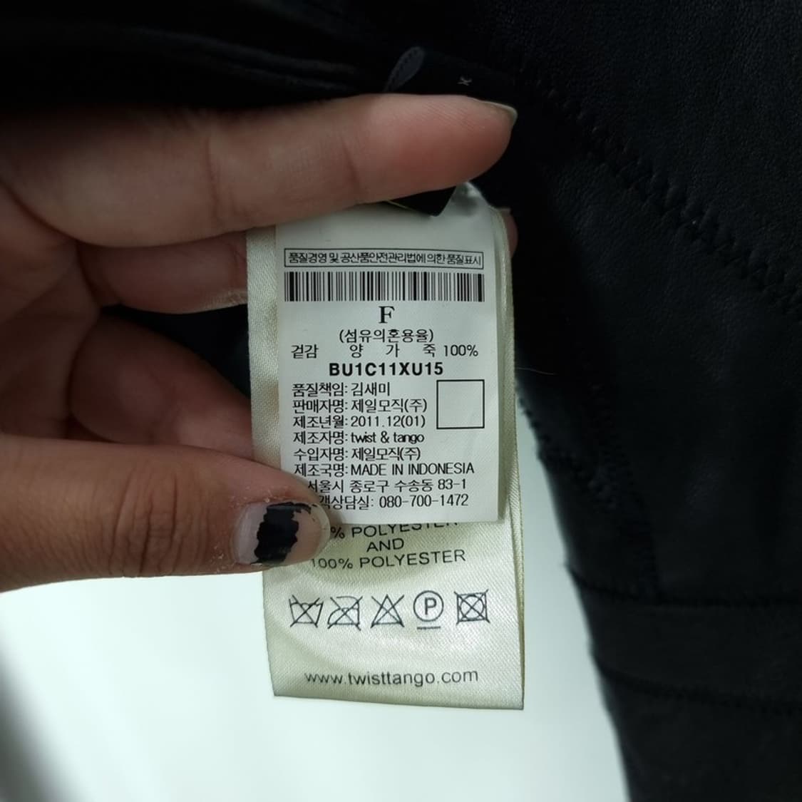 빈티지 그런지 리얼 쉽스킨 양가죽 라이더 레더 자켓 M16644 상품이미지8