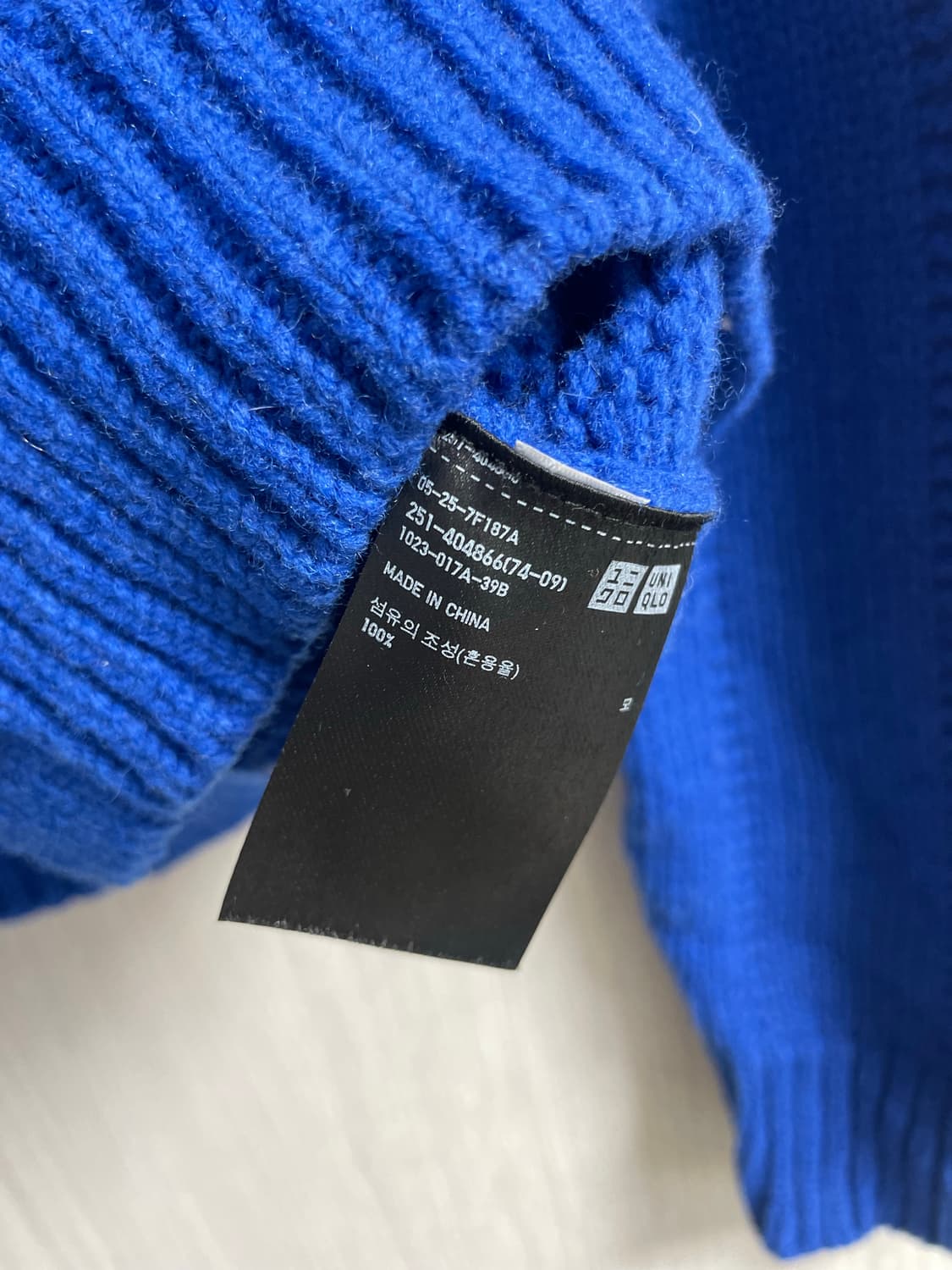 유니클로 X JW앤더슨 네이비 에스닉 울 가디건  상품이미지5