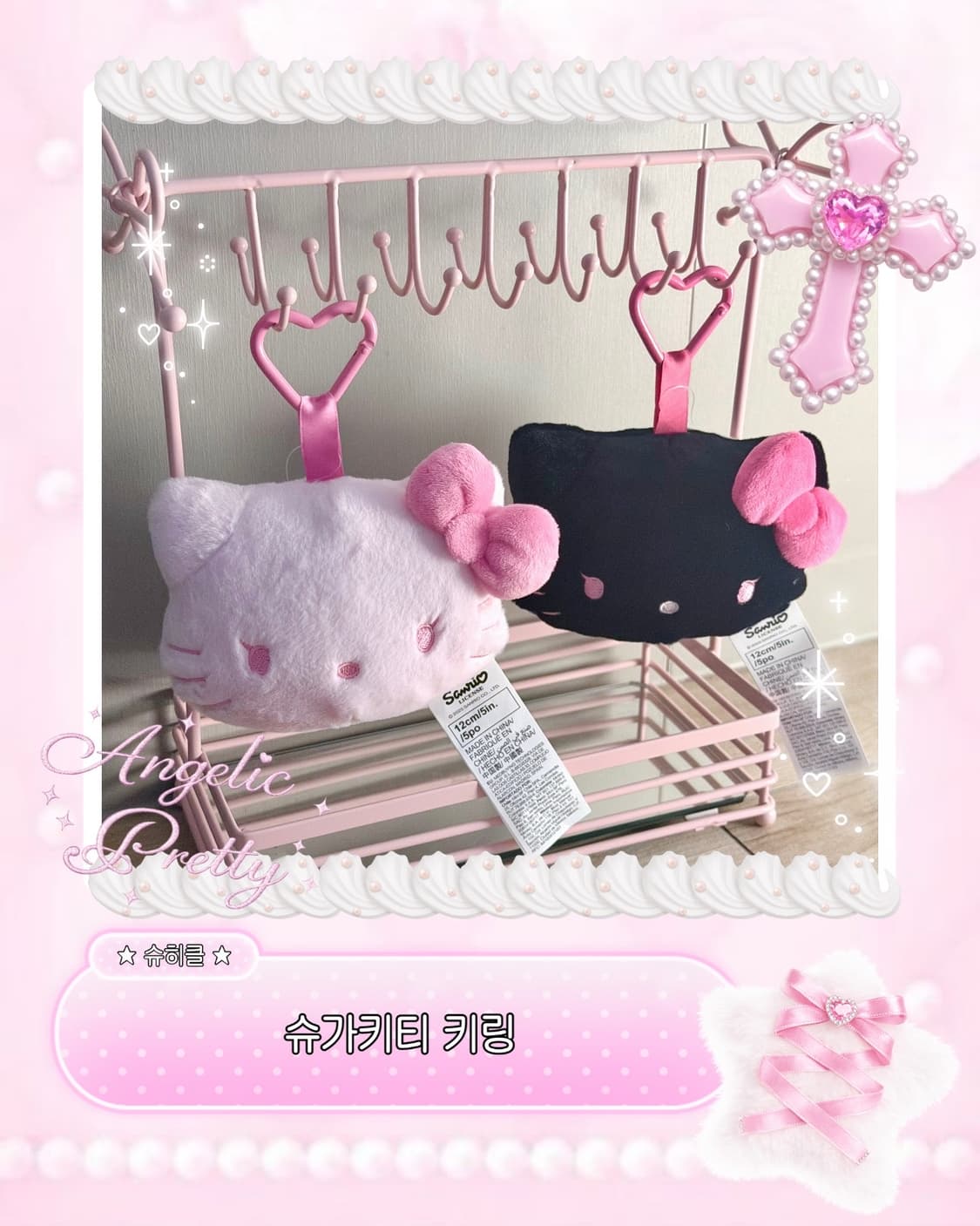 산리오 블랙키티 얼굴키링 갸루키티 y2k 베메클 베이비베어 빈티지 상품이미지1