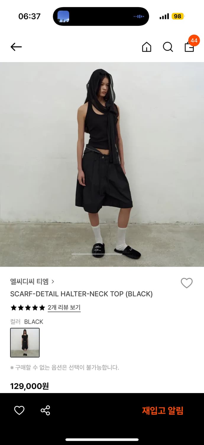 LCDC scarf detail halter neck top  상품이미지6