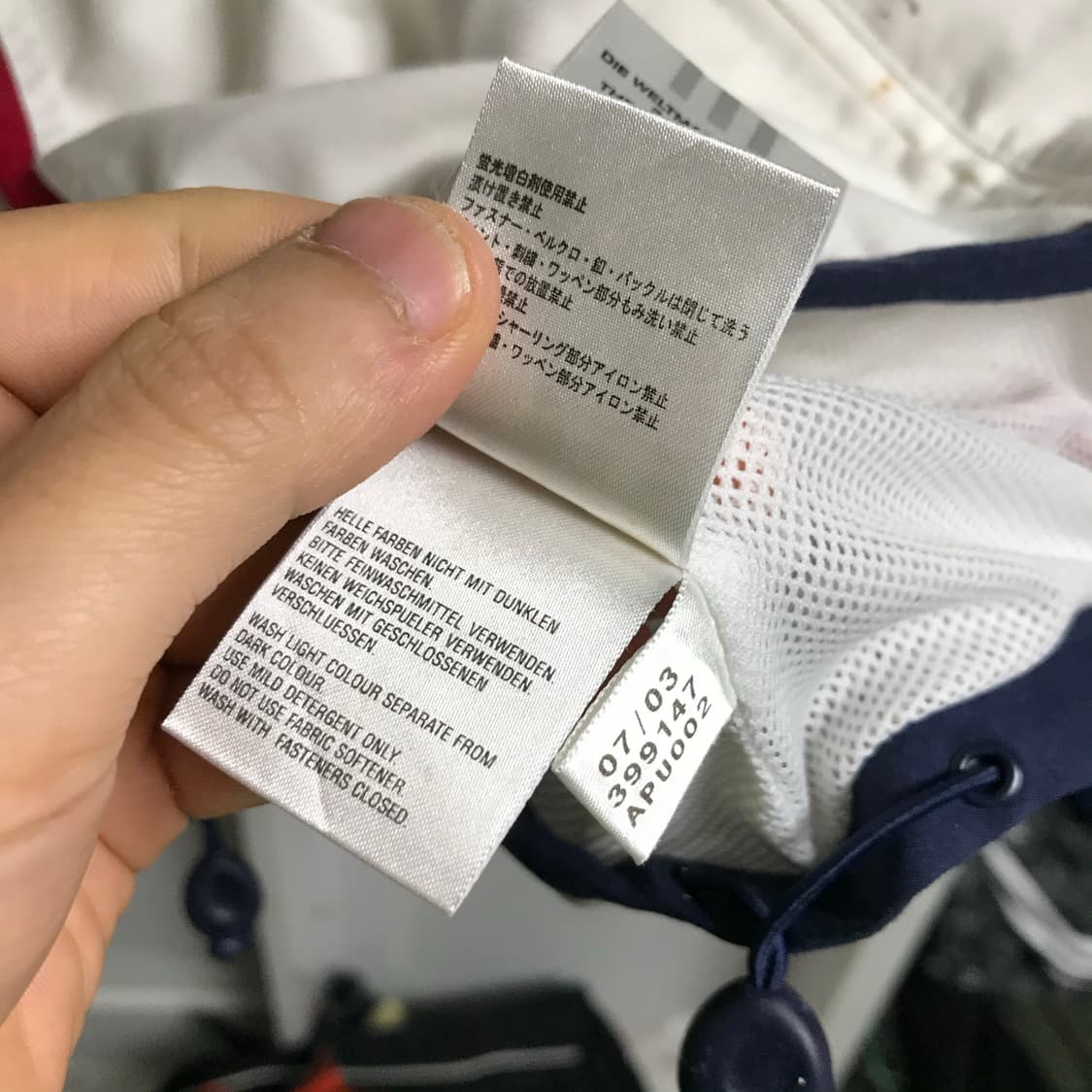 아디다스 뮌헨 흰색 바람막이 상품이미지6