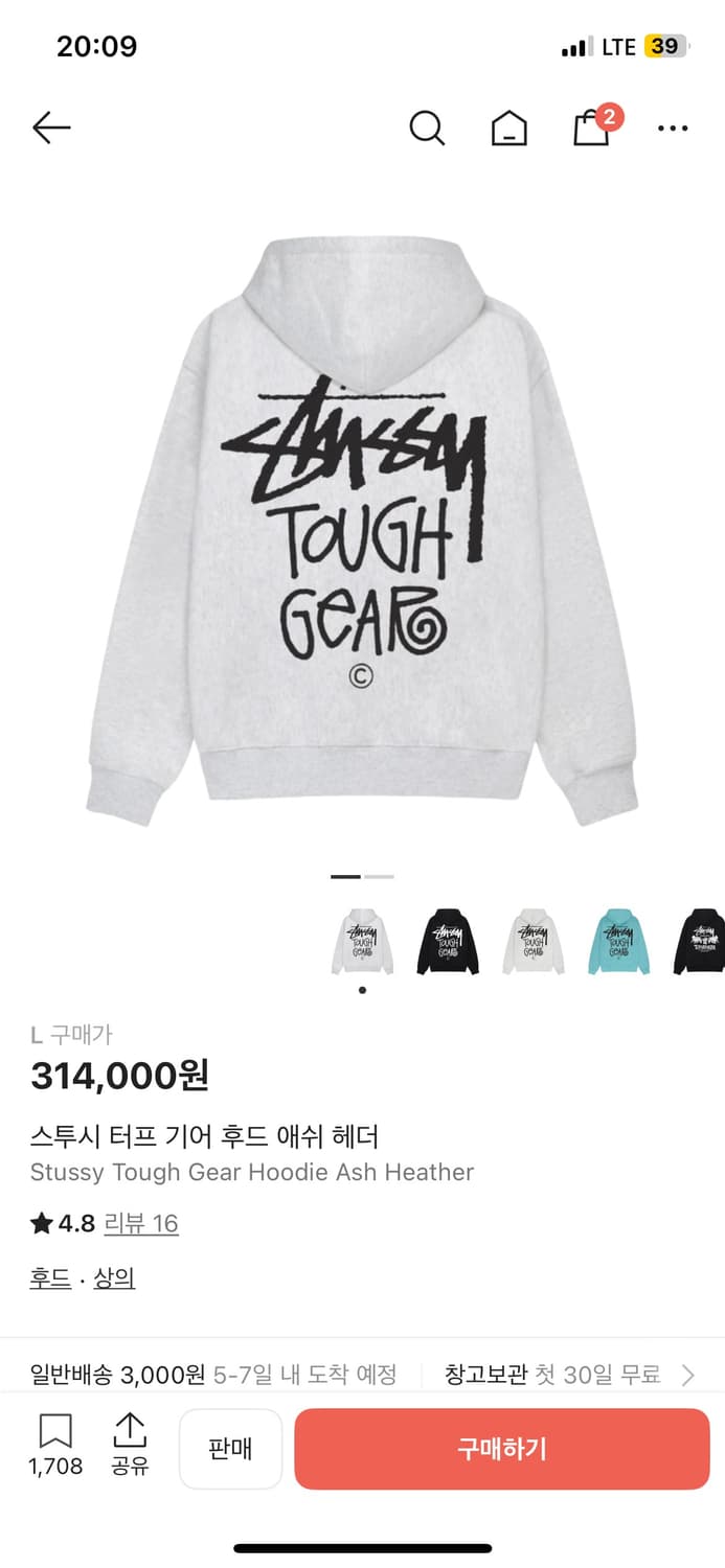 스투시 터프기어 후드티 상품이미지3