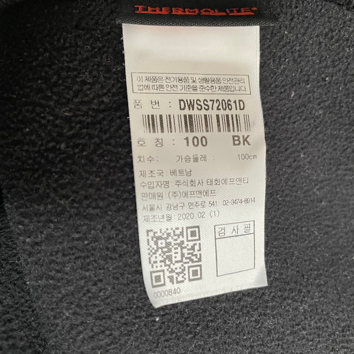 디스커버리 양털후리스 후드 9964 상품이미지4