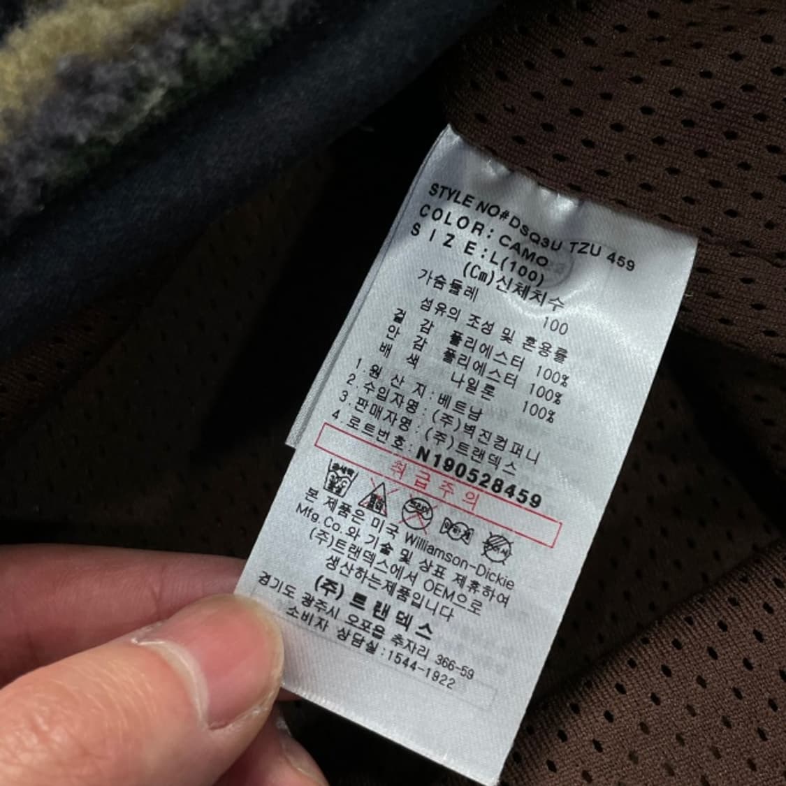 100 디키즈 카모플라쥬 후리스 상품이미지4