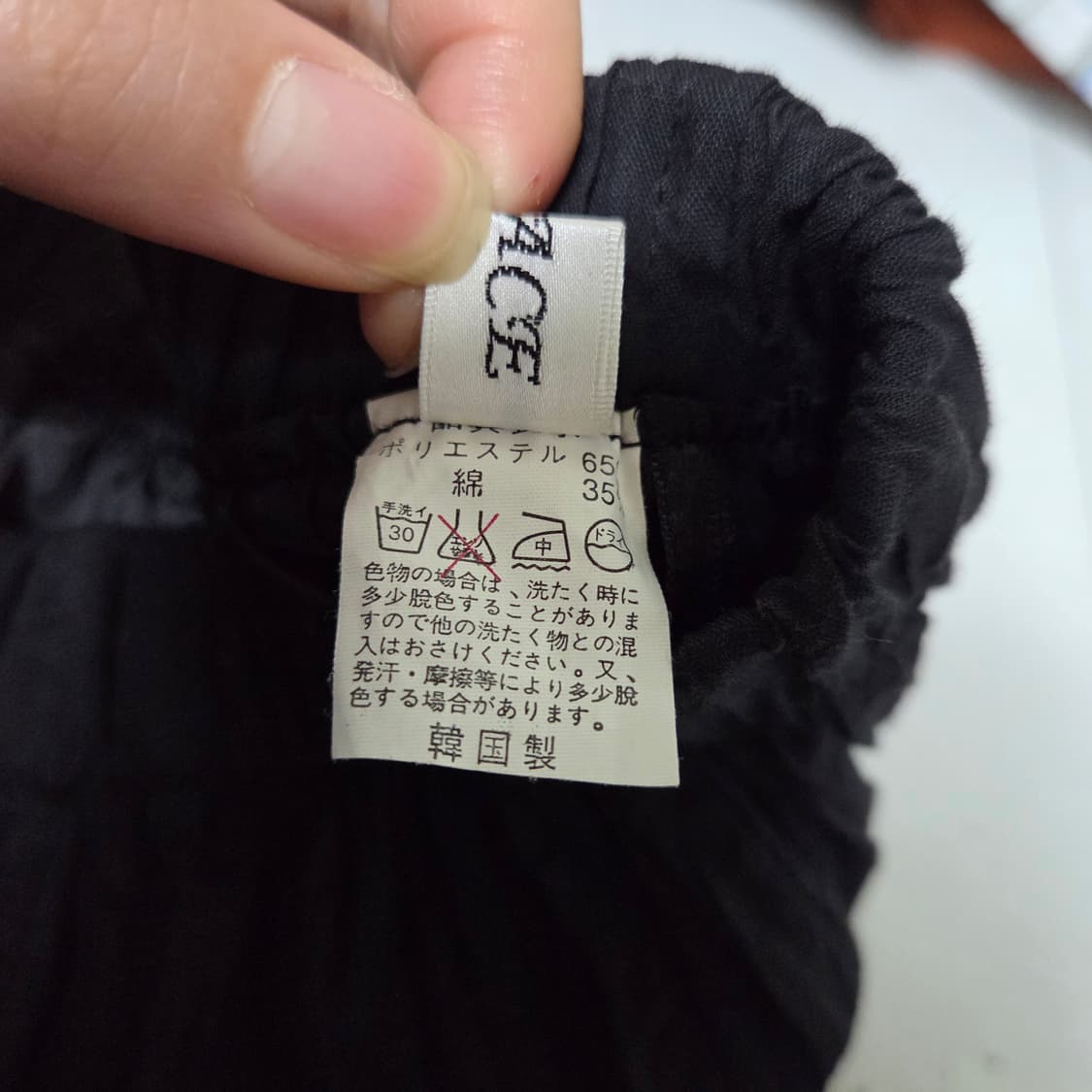 [JPN] 빈티지 카고 롱스커트 상품이미지5