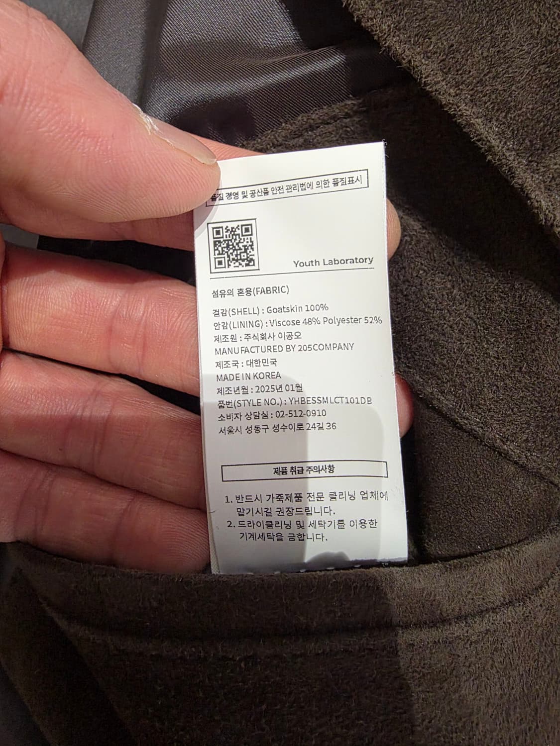 Youth  유스 브랜드의 가죽 카코트입니다

 상품이미지4