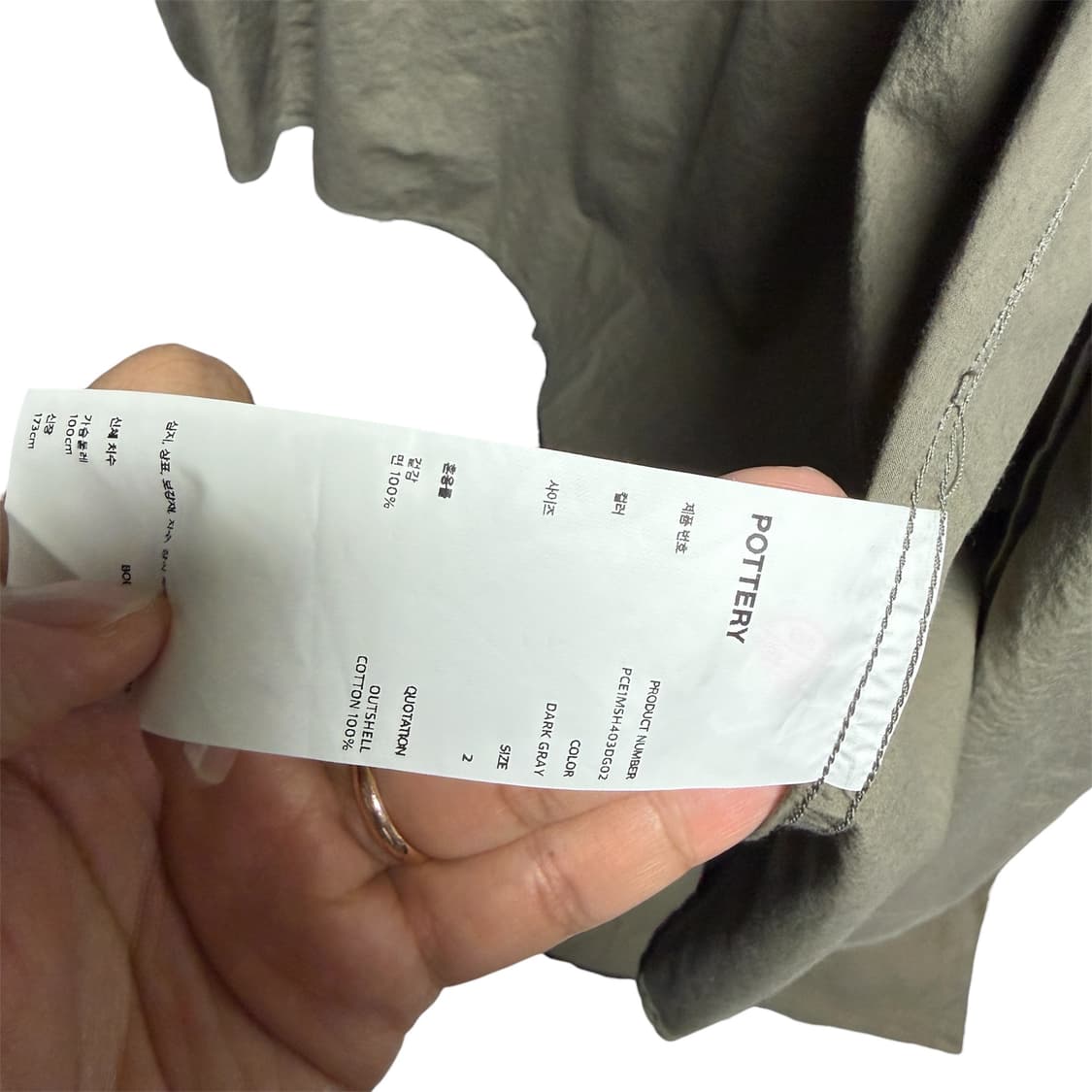 포터리 컴포트 셔츠 다크 그레이 2 상품이미지3