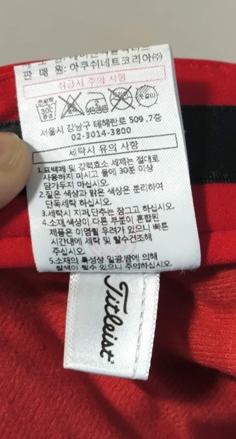 31 타이틀리스트 골프 팬츠 바지 레드 방풍  상품이미지10