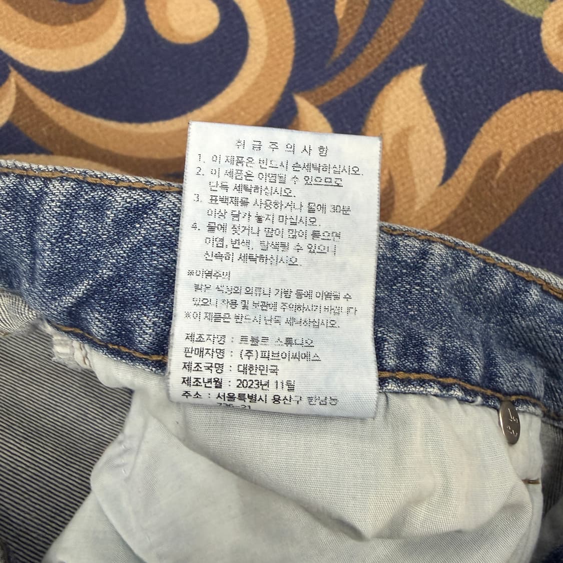 (XL)피브이씨에스 PVCS 와이드 워싱 데님팬츠 상품이미지4