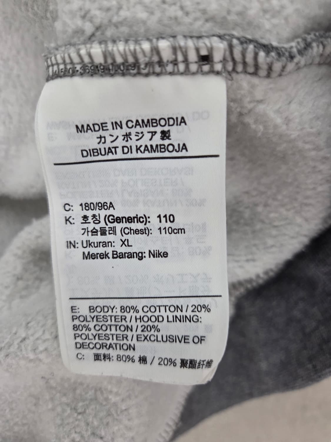 조던 에센셜 풀오버 후드티 상품이미지7