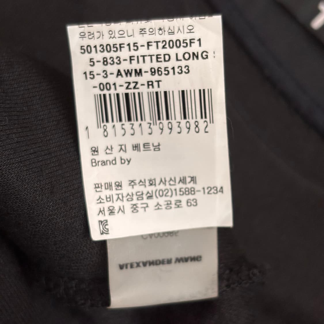 알렉산더왕 T 라벨 블랙 티셔츠 여성 S 루즈핏 실루엣 상품이미지7