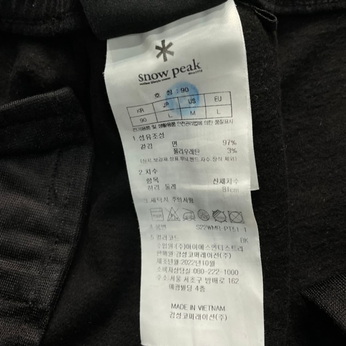 100 스노우피크 카고 팬츠  상품이미지5