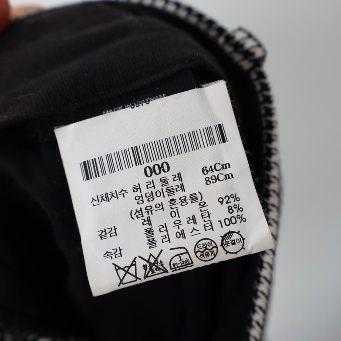 25/띠어리 레이온 하운드투스 팬츠 상품이미지6