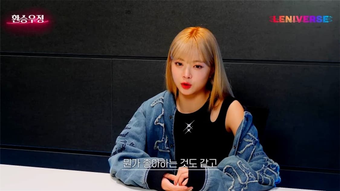 이스트쿤스트 데님 바시티 L 홍은채 착용 상품이미지5