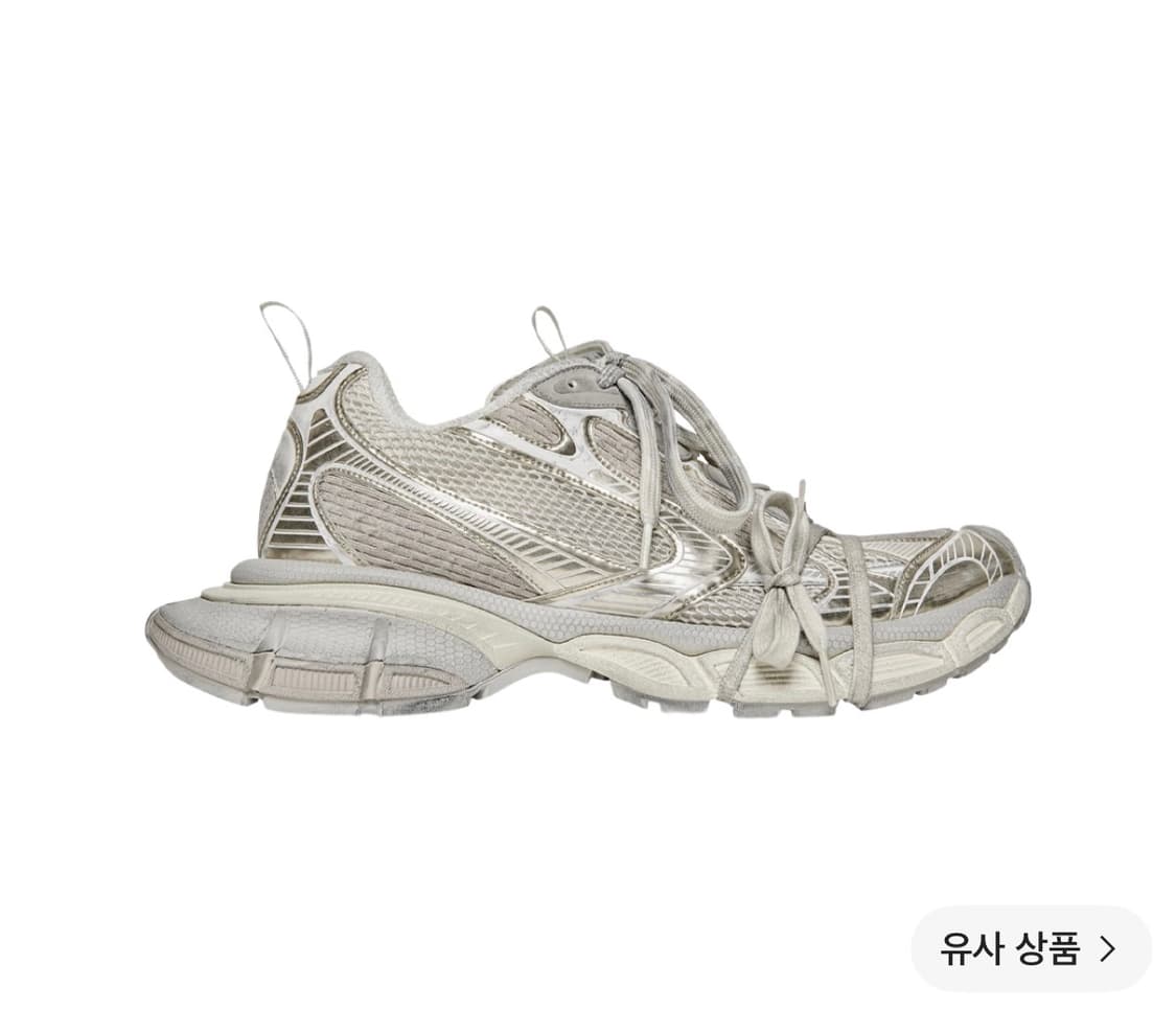 발렌시아가 3xl 42 에그쉘 상품이미지1