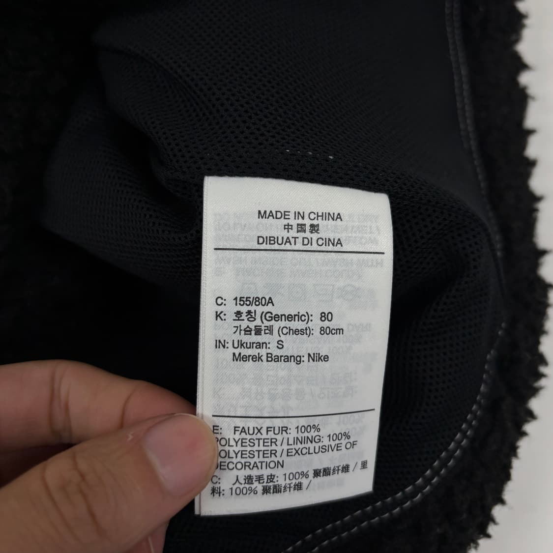 나이키 후리스 상품이미지7