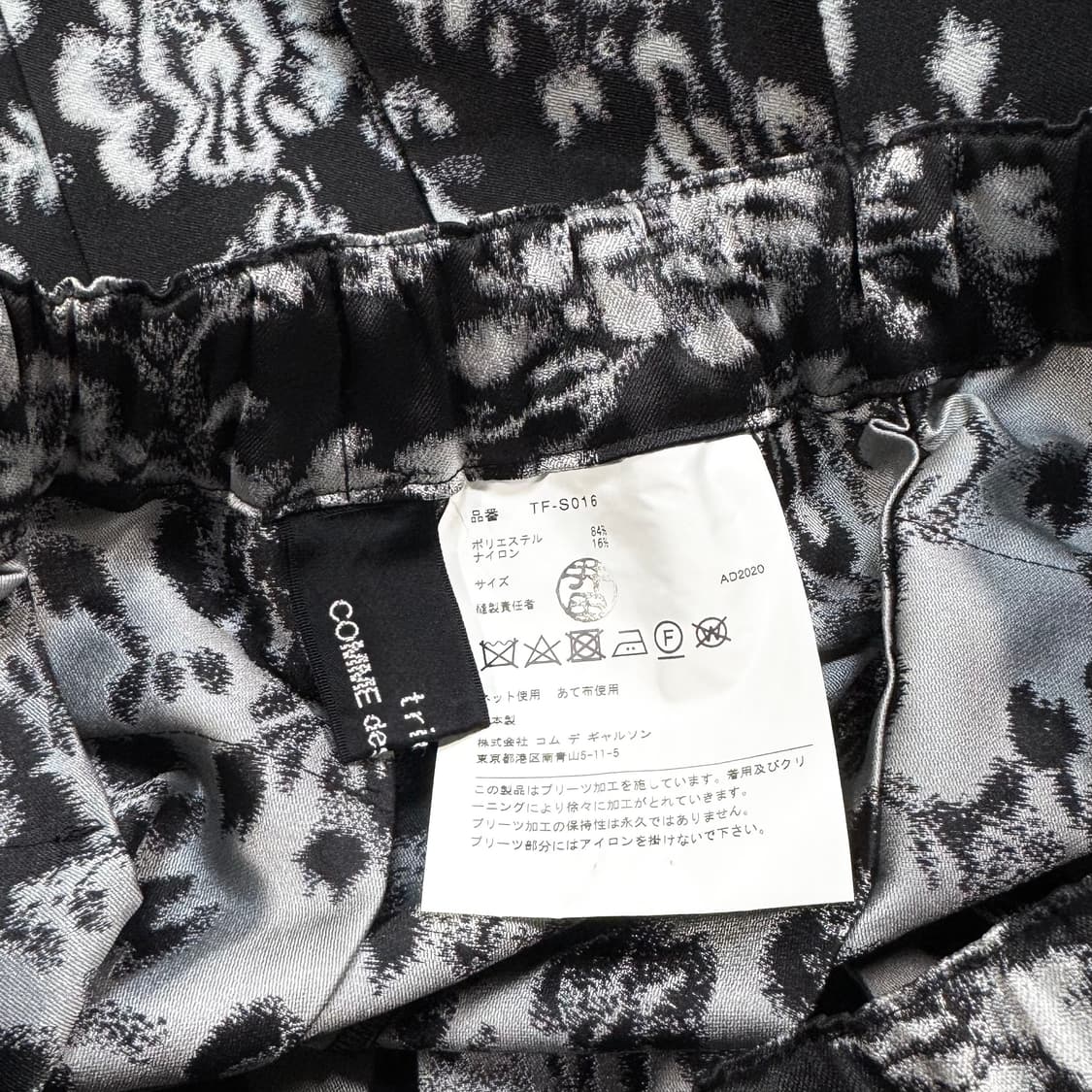 Floral Black Skirt  상품이미지5