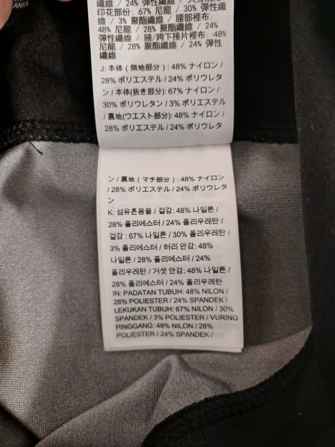 나이키 정품 여성 레깅스 S (65) 사이즈 상품이미지5