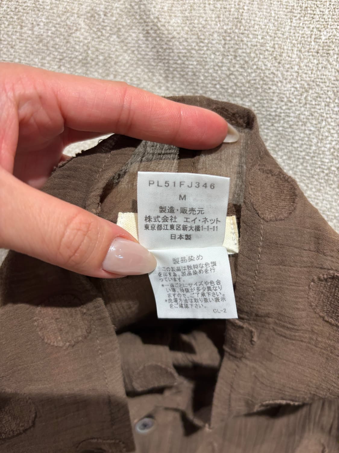 Plantation by Issey Miyake 링클 도트 블라우스 상품이미지6