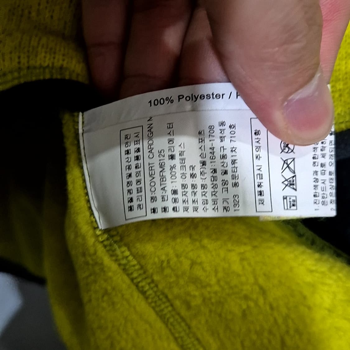 Arcteryx 아크테릭스 코버트 가디건 자켓 상품이미지6