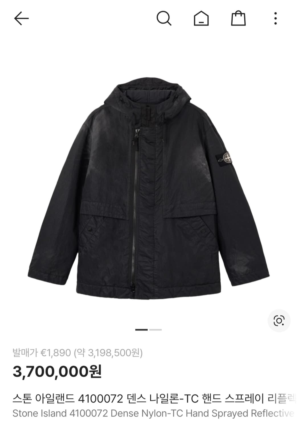 스톤아일랜드 나일론 핸드 스프레이 리플렉티브 자켓 L 라지 사이즈 상품이미지1