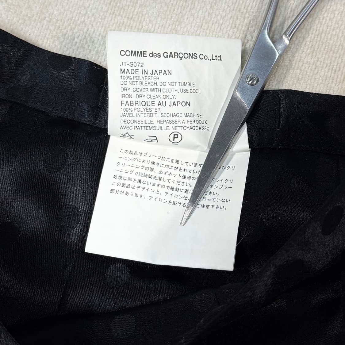 Dot 3D Voluminous Black Skirt  상품이미지6