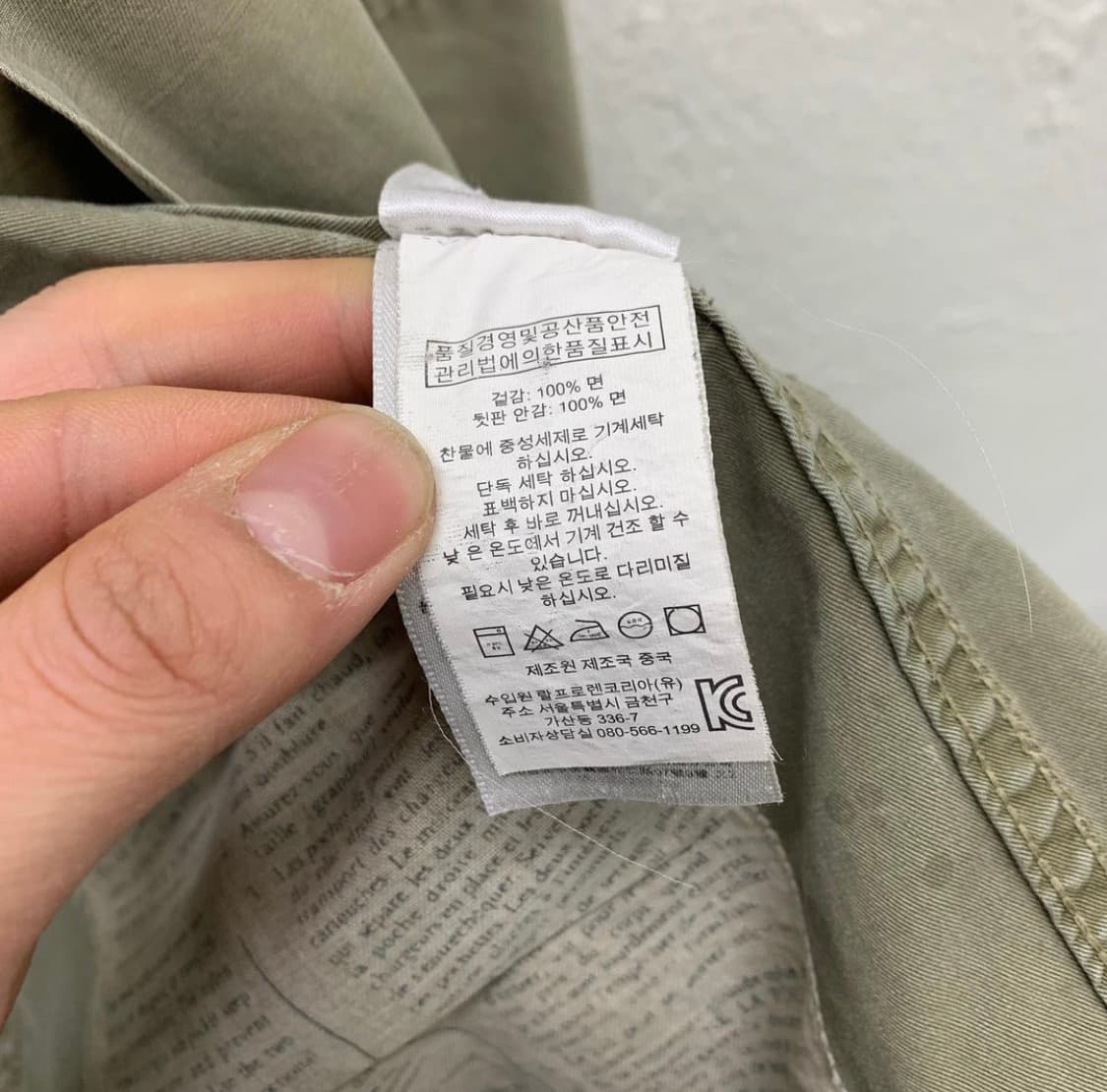 폴로 랄프로렌 카키 와펜 필드 야상자켓 상품이미지7