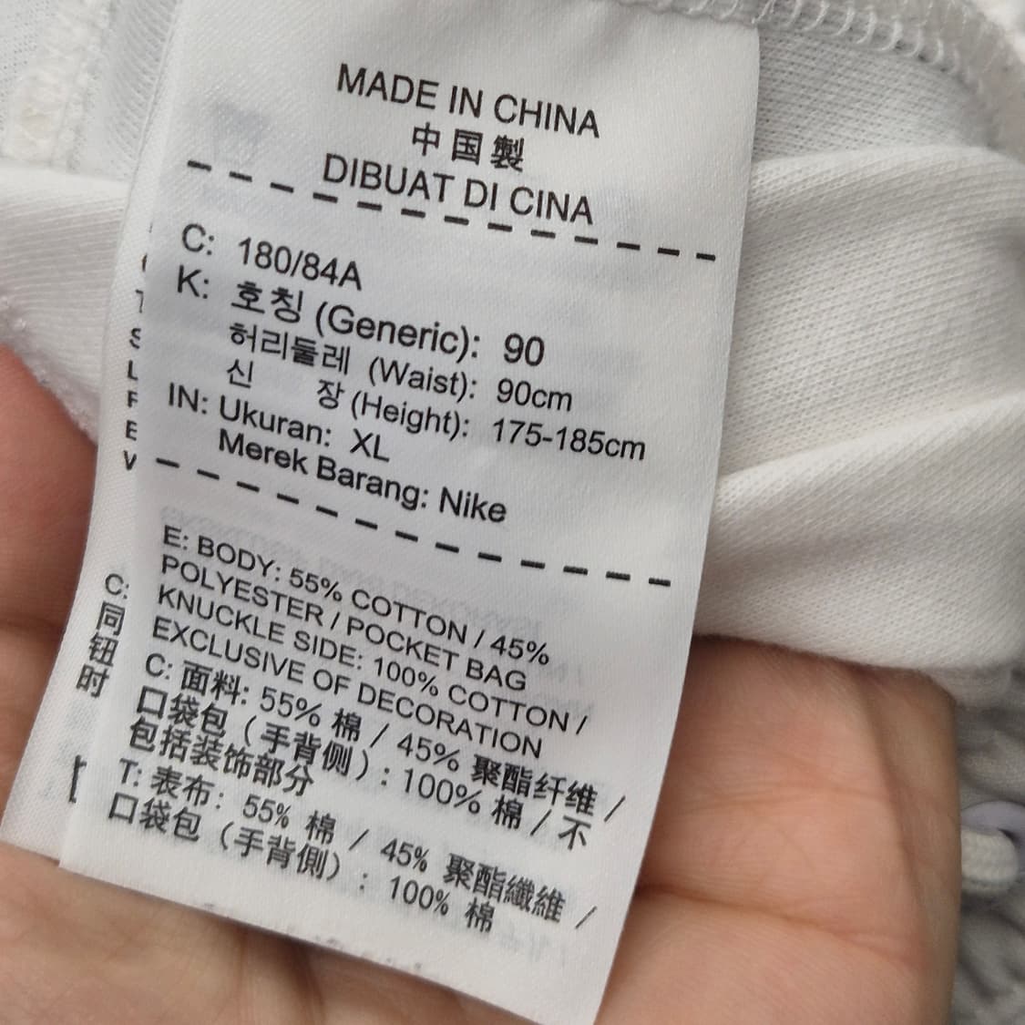 나이키 NSW 테크 조거 팬츠 XL 상품이미지7