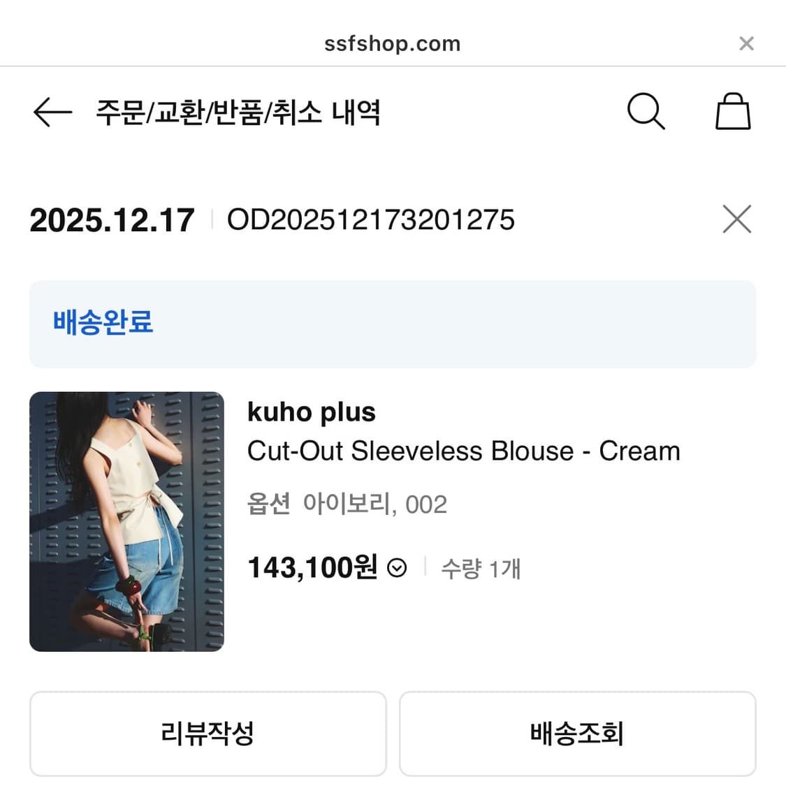 kuho plus 구호플러스 블라우스(M) 상품이미지4