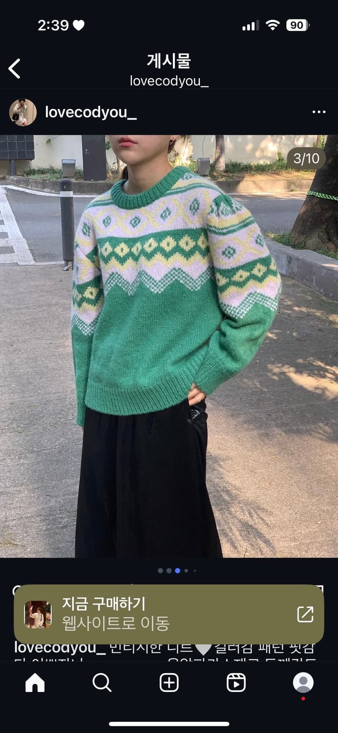 빈티지 초록 니트 상품이미지3