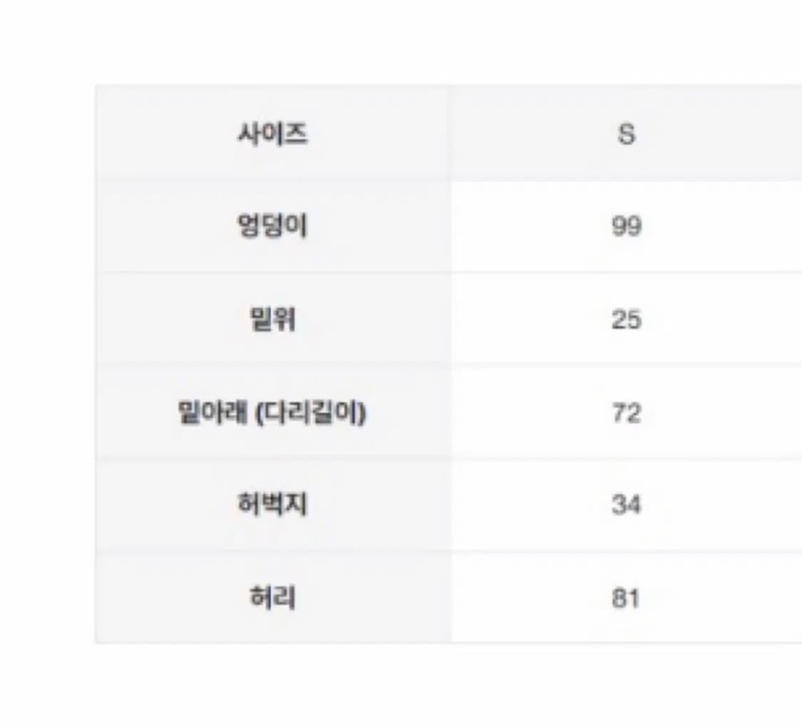 무인양품 무지 오버롤 점프수트 멜빵바지 상품이미지6