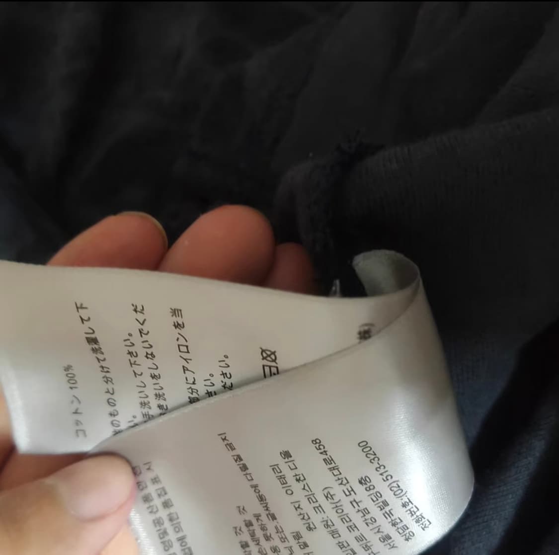 디올 오블리크 테리 폴로 셔츠 상품이미지6