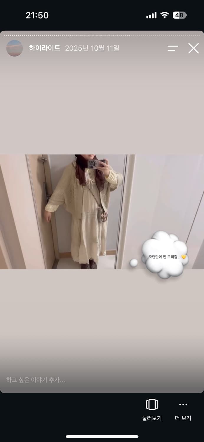 빈티지 여름 가능 케이프 + 도트 폴라 세트 모리 모리걸 개별 가능 상품이미지2