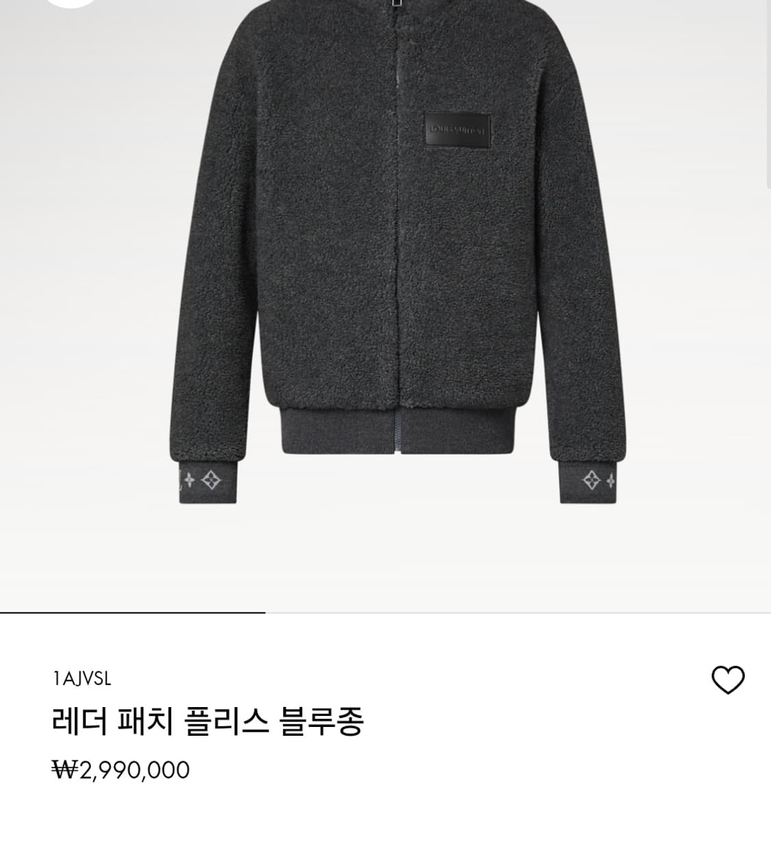 (S+/4L) / 루이비통 모노그램 레더패치 플리스 차콜 블루종 상품이미지7