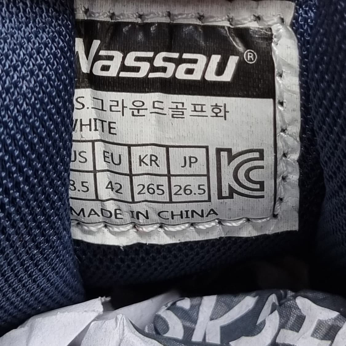 낫소 뉴그라운드 남성 골프화 265 상품이미지6