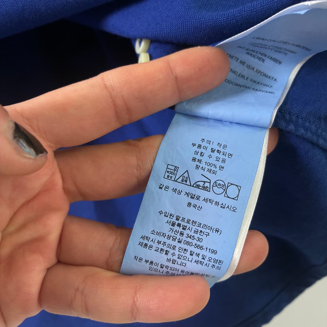 Polo  폴로 랄프로렌 신형 자수 코튼 블루 솔리드 셔츠  상품이미지5