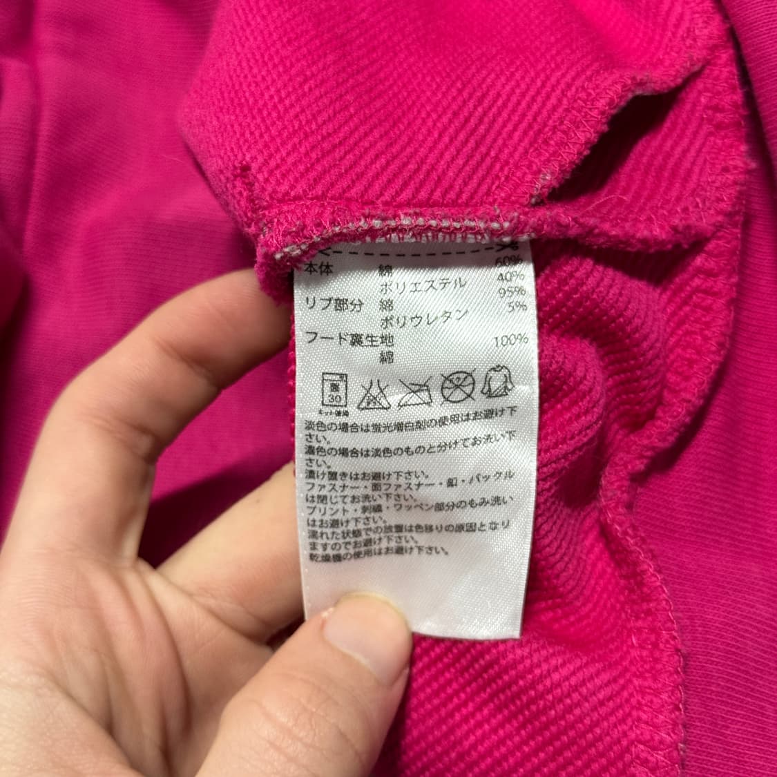 아디다스 올드스쿨 핫 핑크 지뢰계 집업 후디 상품이미지7