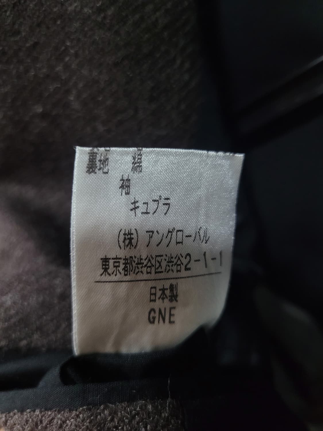 Margaret Howell 마가렛 호웰 울 블레이저 자켓 상품이미지6