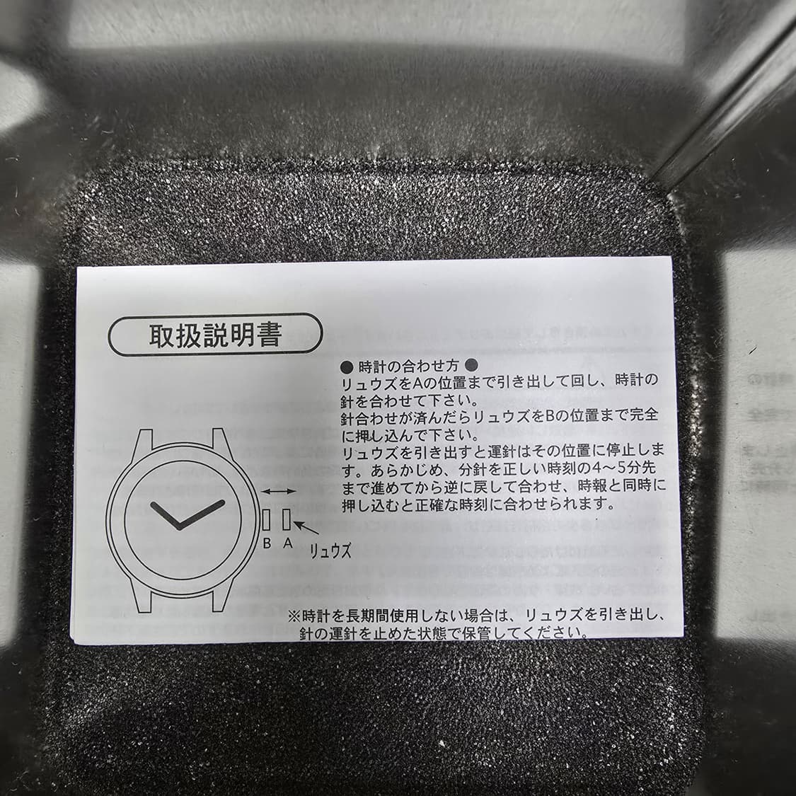 미키마우스 시계 디즈니 타임 컨셉츠 일본 상품이미지5