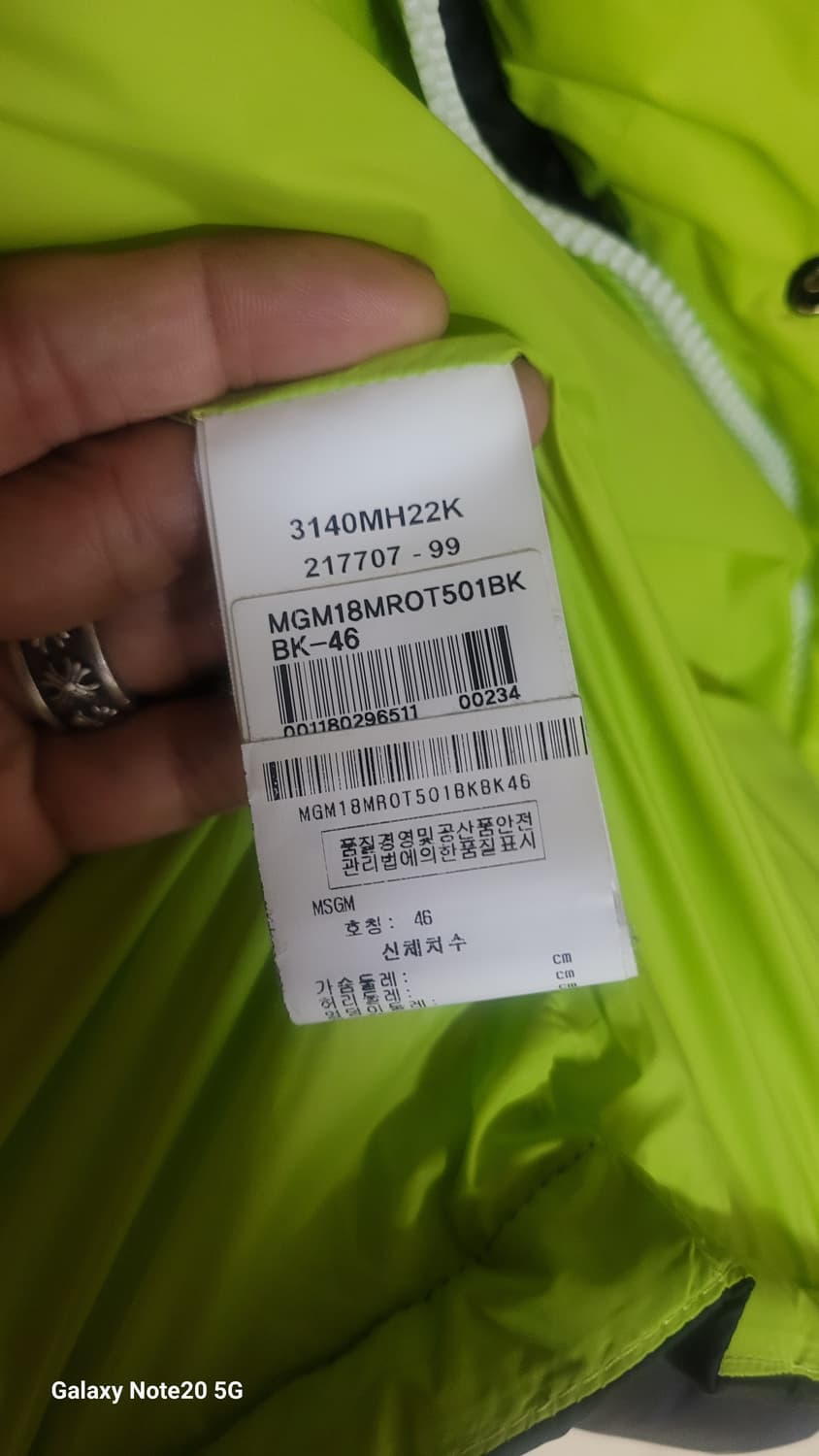 Msgm 패딩 상품이미지3