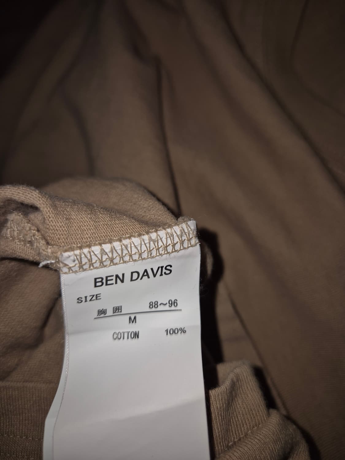 벤 데이비스 롱슬리브 M 베이지 상품이미지4