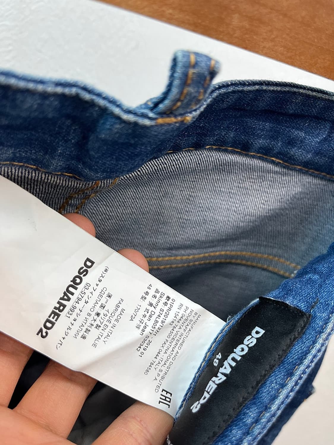 31-32) 디스퀘어드 디스 슬림진  상품이미지6