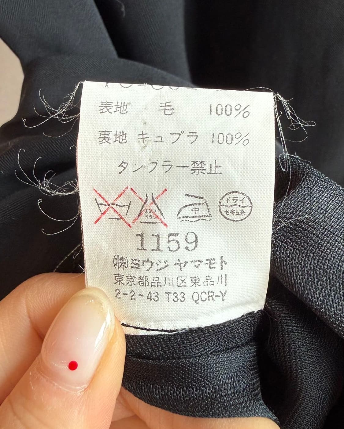 요지 야마모토 블랙 롱 코트  상품이미지10