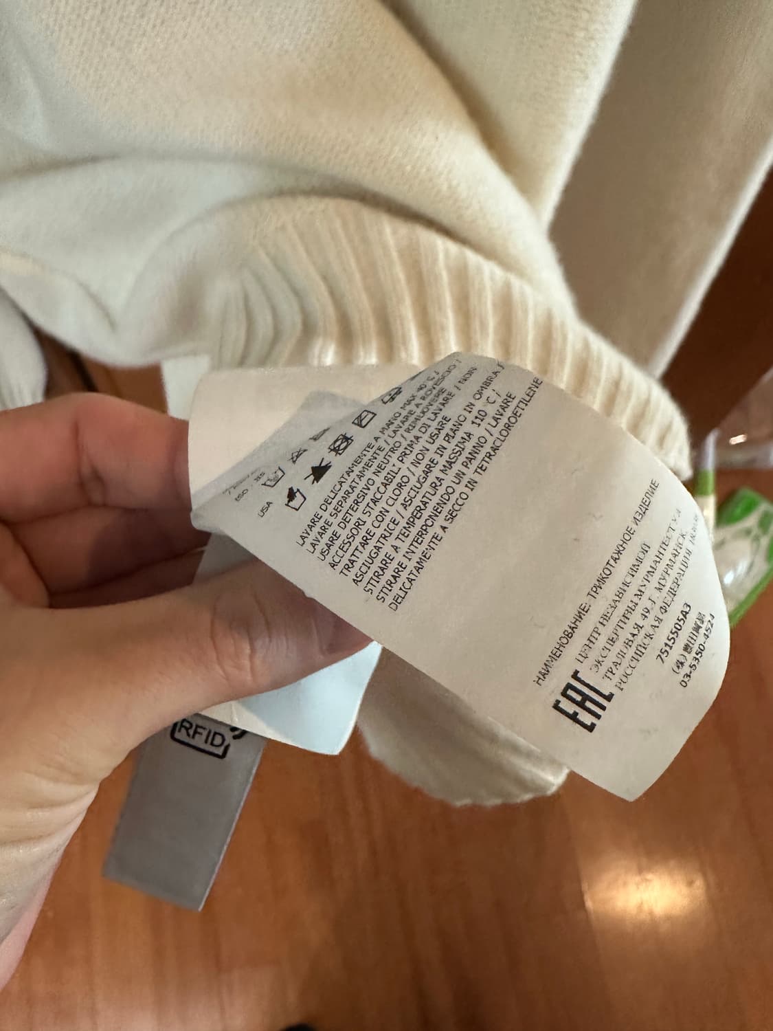 스톤아일랜드 니트 상품이미지6