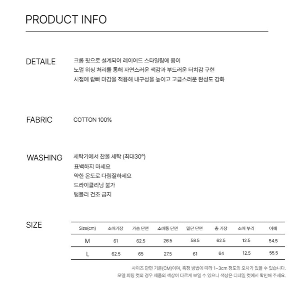 필프(pealp) 포지티브 워싱 자켓 36 카멜  상품이미지6