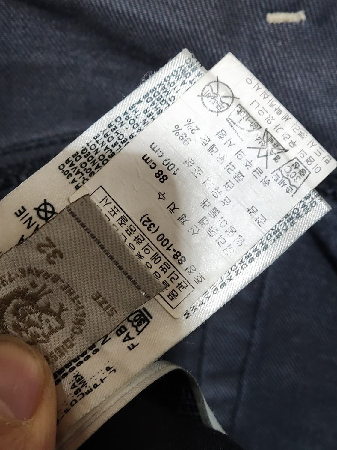 (33) 디젤 야콥 청바지 스판 IAKOP 데님팬츠 매장판  상품이미지4